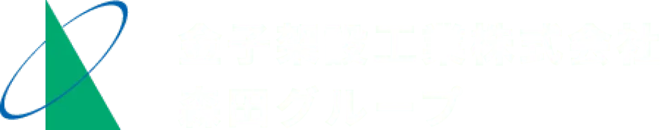 ロゴ：金子架設工業株式会社森田グループ